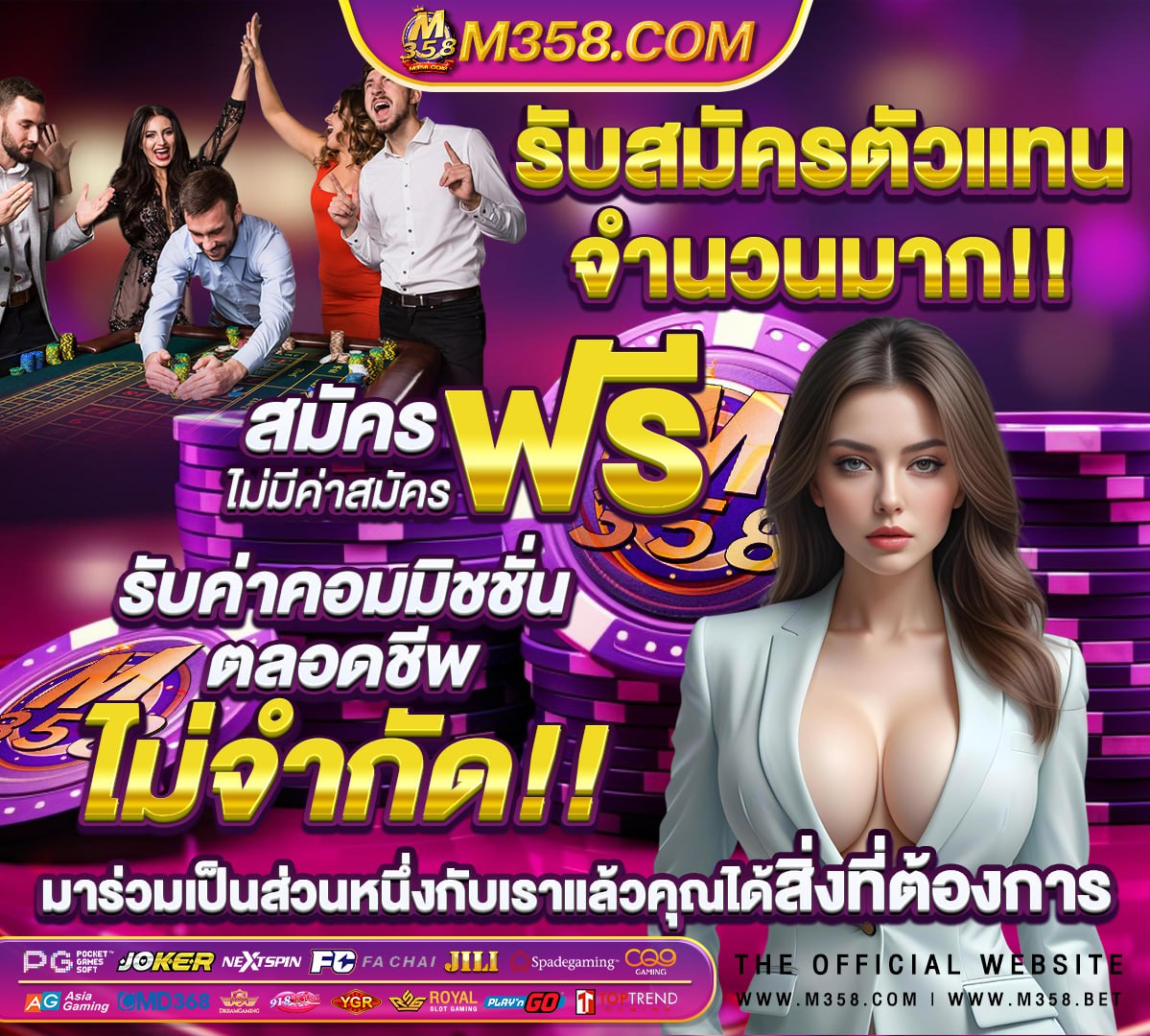 ยืนยัน เบอร์ โทร รับ เครดิต ฟรี